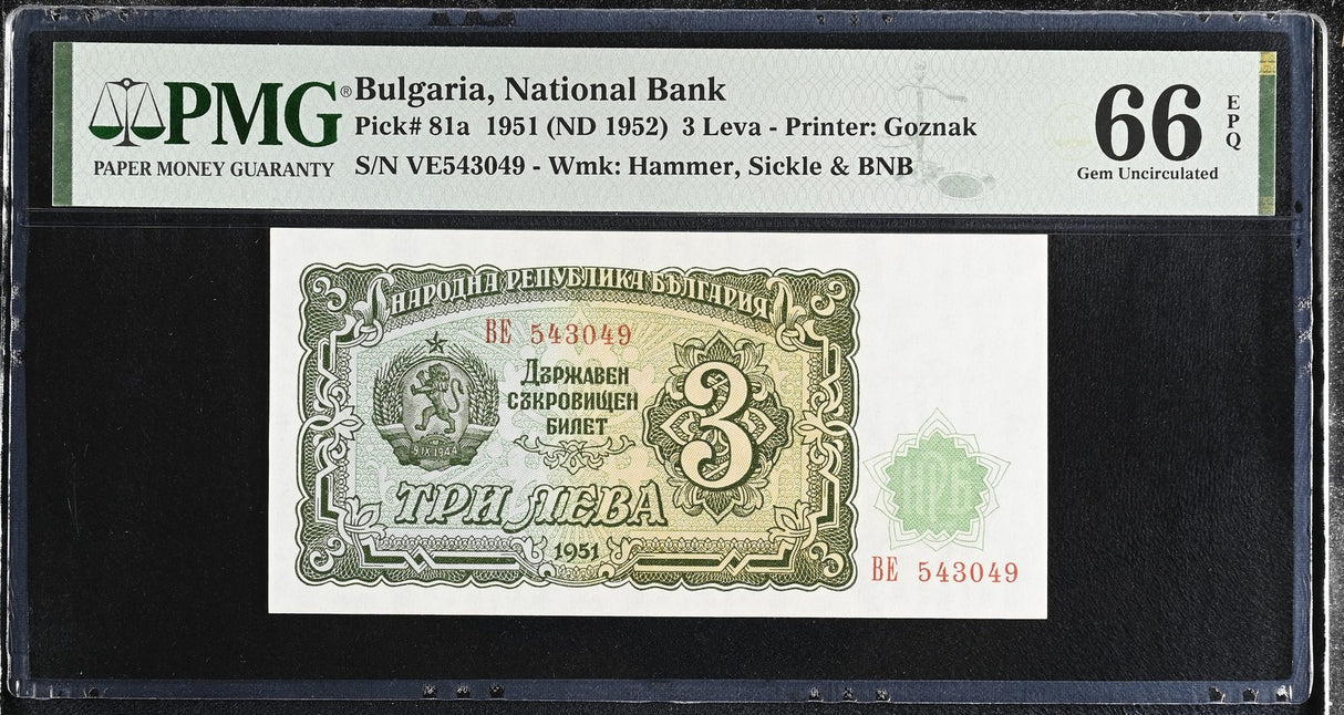 Bulgaria 3 Leva 1951 P 81 a Gem UNC PMG 66 EPQ Printer Goznak