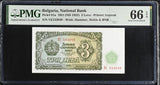 Bulgaria 3 Leva 1951 P 81 a Gem UNC PMG 66 EPQ Printer Goznak