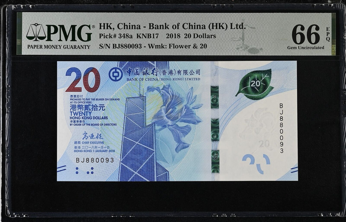 Hong Kong 20 Dollars 2018 P 348 a BOC Gem UNC PMG 66 EPQ