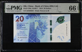 Hong Kong 20 Dollars 2018 P 348 a BOC Gem UNC PMG 66 EPQ