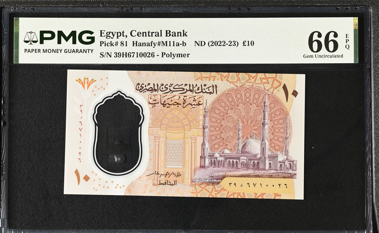 Egypt 10 Pounds ND 2022 Polymer P 81 Gem UNC PMG 66 EPQ