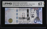 Saudi Arabia 500 Riyals 2025 P 50 b Superb Gem UNC PMG 67 EPQ