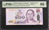 Thailand 500 Baht ND 2014 P 121* Replacement Sign 84 Gem UNC PMG 66 EPQ
