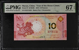 Macau 10 Patacas 2014 P 87 Horse BNU Comm.Superb Gem UNC PMG 67 EPQ PNB