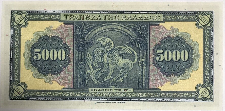 Greece 5000 Drachmai 1932 P 103 UNC , BIG size , Mythical animal