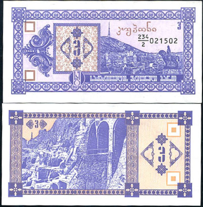 Georgia 3 Laris ND 1993 P 34 UNC
