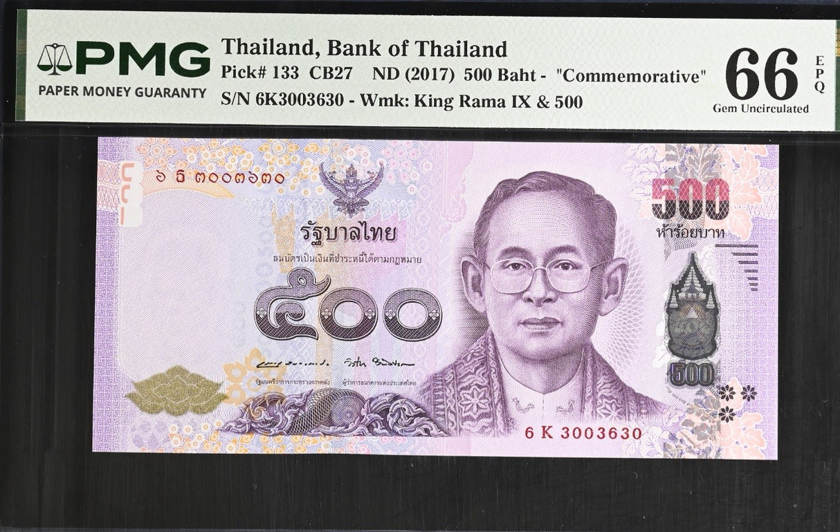 Thailand 500 Baht ND 2016 P 129 a Commemorative Gem UNC PMG 66 EPQ
