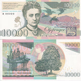Norway 10000 Oljepenger Gina Krog 2017 Specimen Private Issue Fantasy