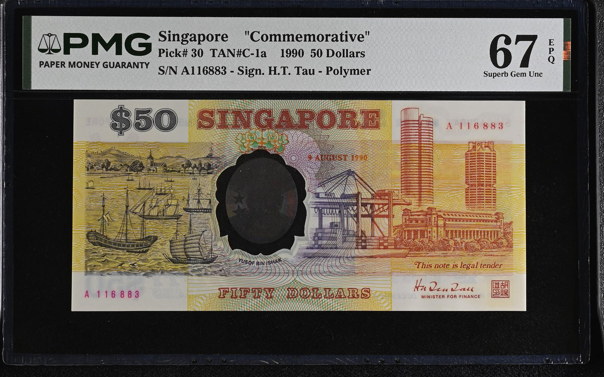Singapore 50 Dollars 1990 P 30 Polymer Commemorative Superb Gem UNC PMG 67 EPQ