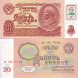 Transnistria 10 Rublei 1961 / 1994 P 1  W/STAMP UNC