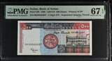 Sudan 500 Dinars 1998 P 58 b Superb Gem UNC PMG 67 EPQ