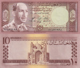 Afghanistan 10 Afghanis 1961 P 37 UNC