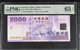 Taiwan 2000 Yuan 2001 P 1995 Gem UNC PMG 65 EPQ