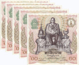 Thailand 60 Baht ND 1987 P 93 Commemorative UNC LOT 5 PCS
