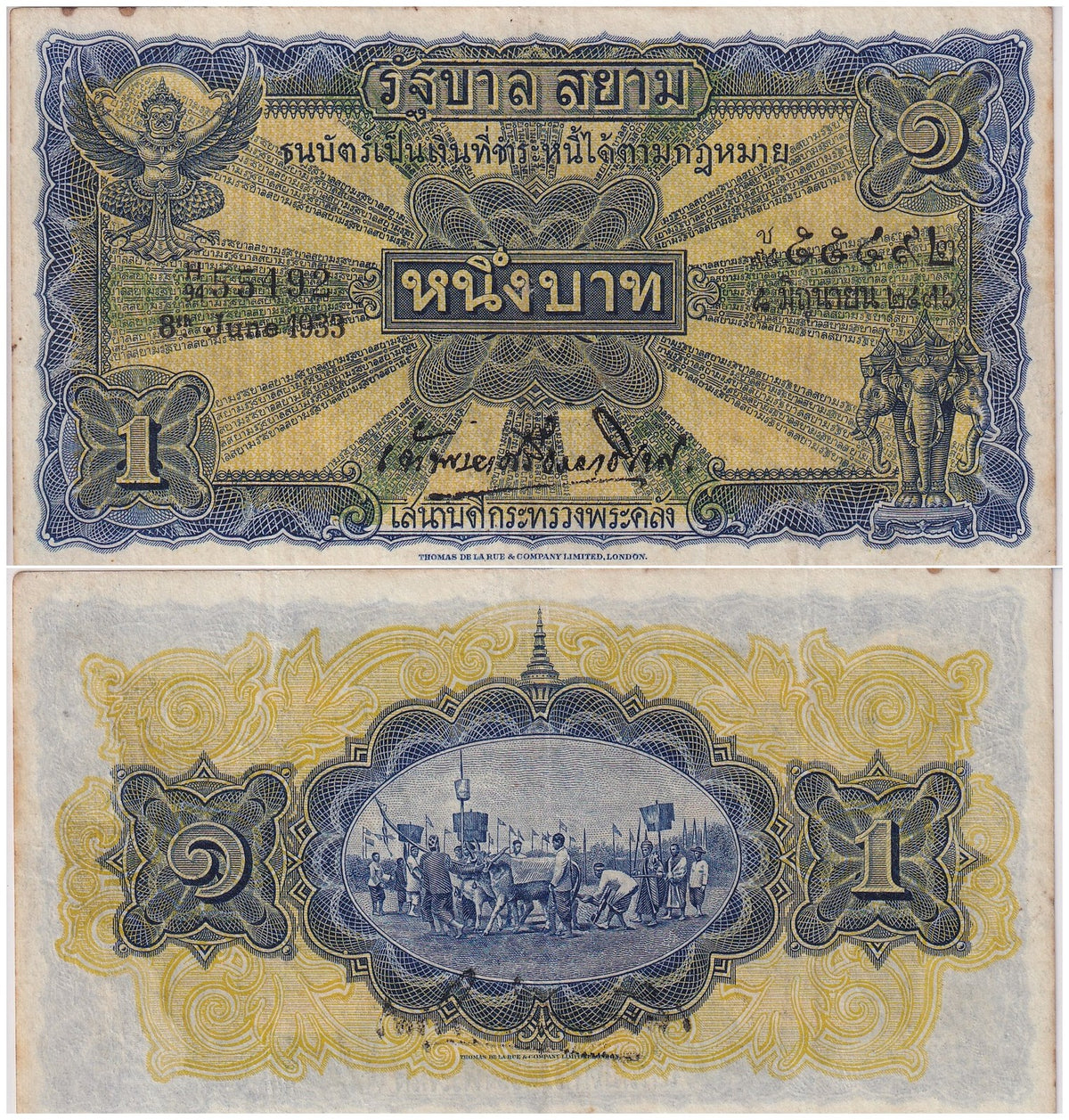 Thailand 1 Baht 1933 Elephant pillar P 16 b Crisp VF+ Foxing
