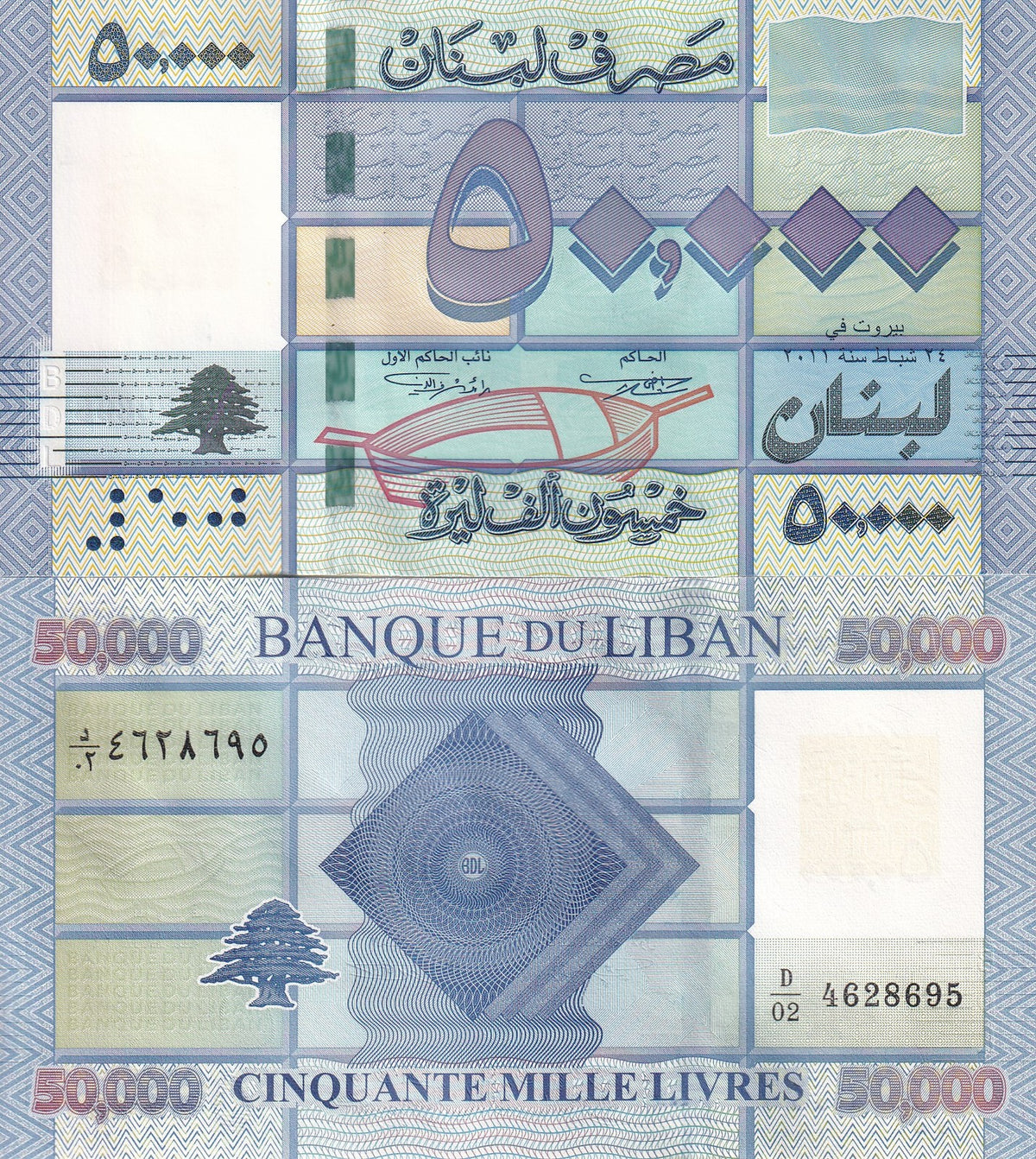 Lebanon 50000 Livres 2011 P 94 a UNC , Stylized boat, , issued note