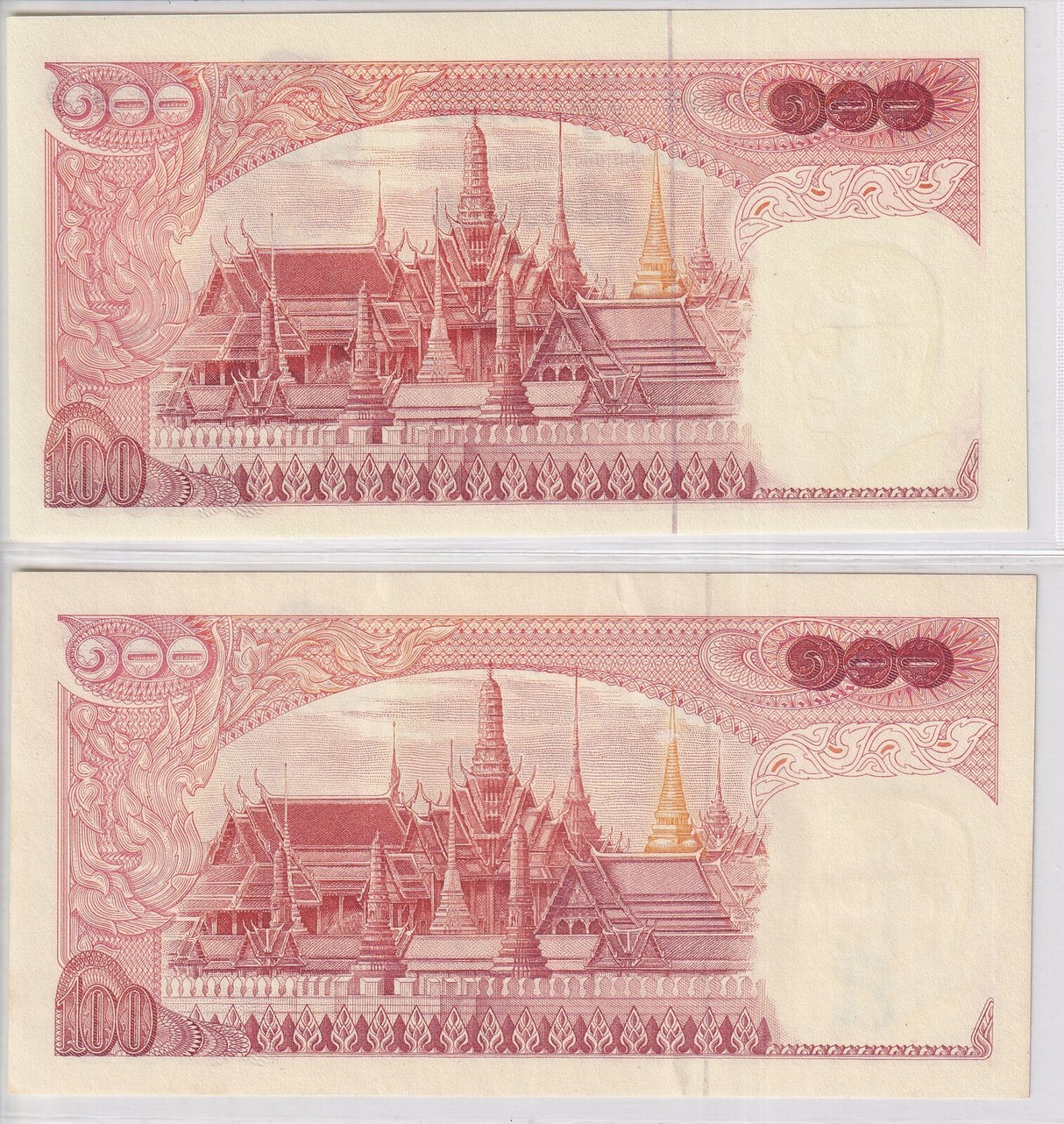 Thailand SET 2 , 100 Baht ND 1969-78 P 85 a+ (b with black Thai overprint) AUnc