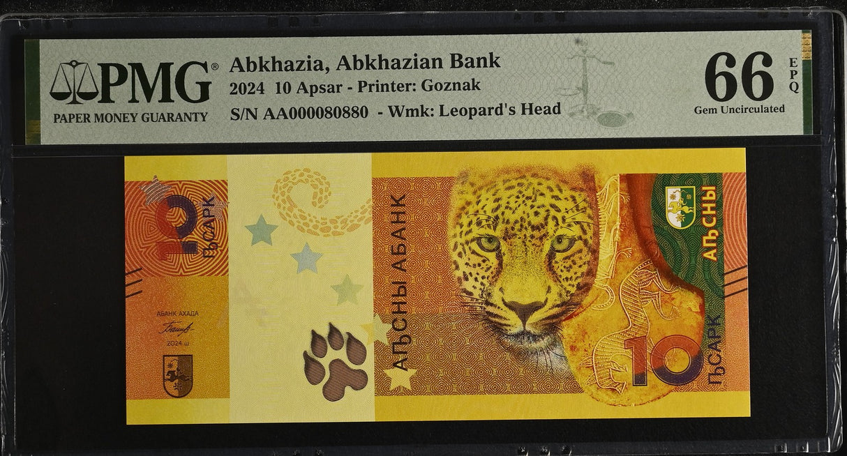 ABKHAZIA 10 Apsar 2024 Leopard Nice # AA 000080880 Gem UNC PMG 66 EPQ