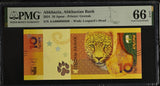 ABKHAZIA 10 Apsar 2024 Leopard Nice # AA 000080880 Gem UNC PMG 66 EPQ