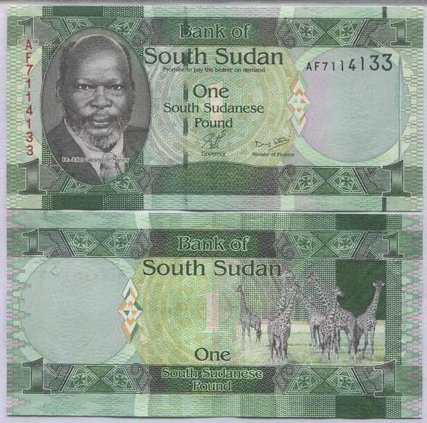 South Sudan 1 Pound ND 2011 P 5 UNC