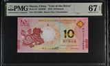 Macau 10 Patacas 2014 P 87 Horse BNU Commemorative Superb Gem UNC PMG 67 EPQ