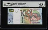 Belarus 100 Rublei 2022 P 41 b Superb Gem UNC PMG 68 EPQ TOP POP