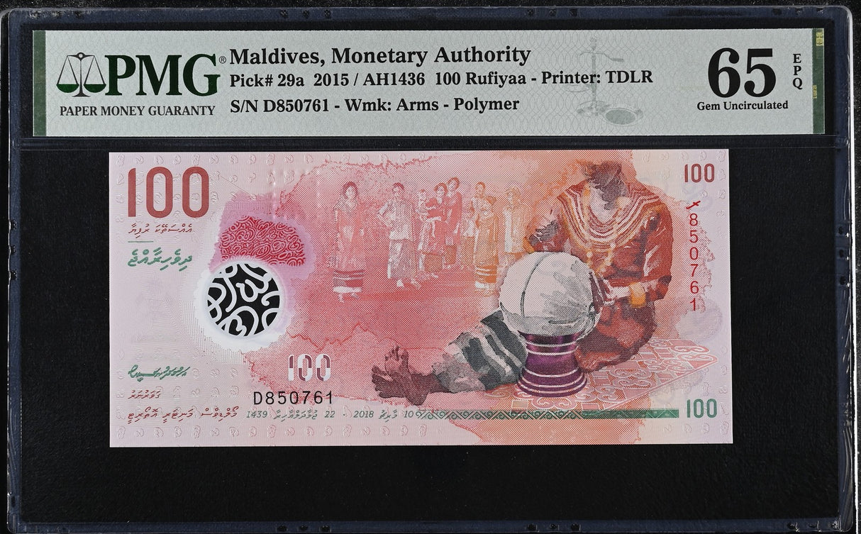 Maldives 100 Rufiyaa 2015 Polymer P 29 a Gem UNC PMG 65 EPQ