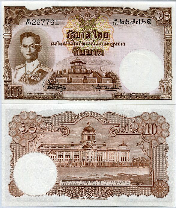 Thailand 10 Baht ND 1953 P 76 Sign 44 Sommai/Pisut UNC