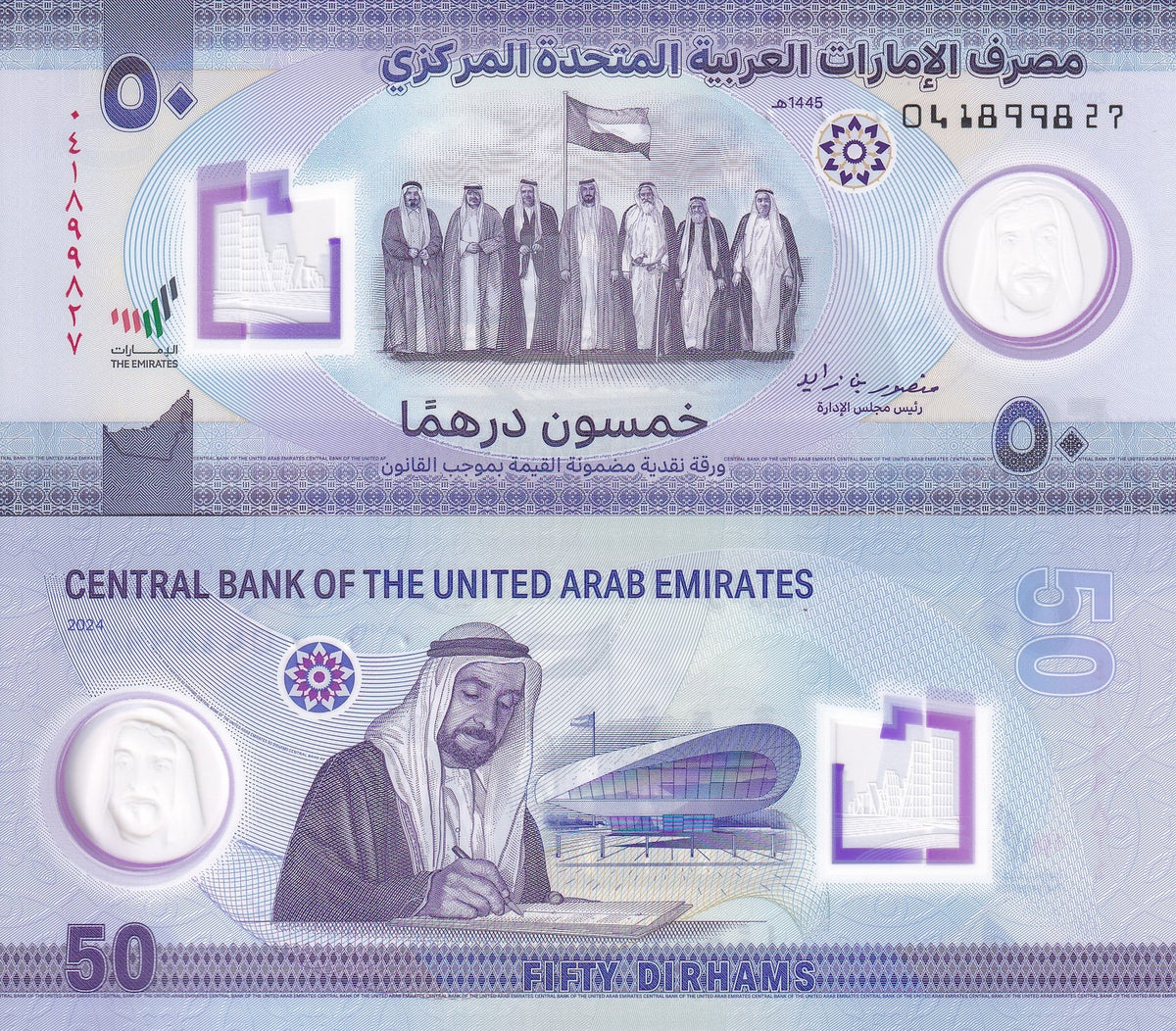 UAE United Arab Emirates 50 Dirhams 2024 P 39 a UNC ,Etihad Museum, Dubai