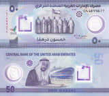 UAE United Arab Emirates 50 Dirhams 2024 P 39 a UNC ,Etihad Museum, Dubai