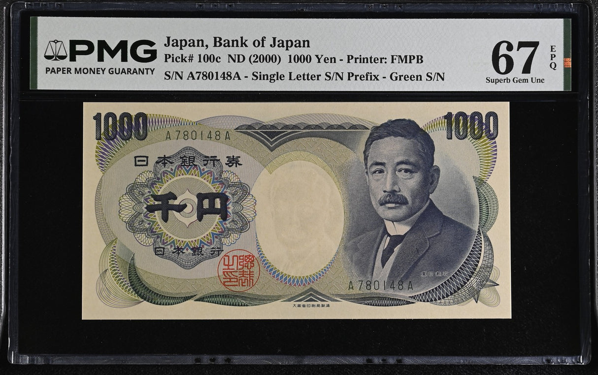 Japan 1000 Yen ND 2000 A-A Prefix P 100 c Superb Gem UNC PMG 67 EPQ
