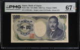 Japan 1000 Yen ND 2000 A-A Prefix P 100 c Superb Gem UNC PMG 67 EPQ