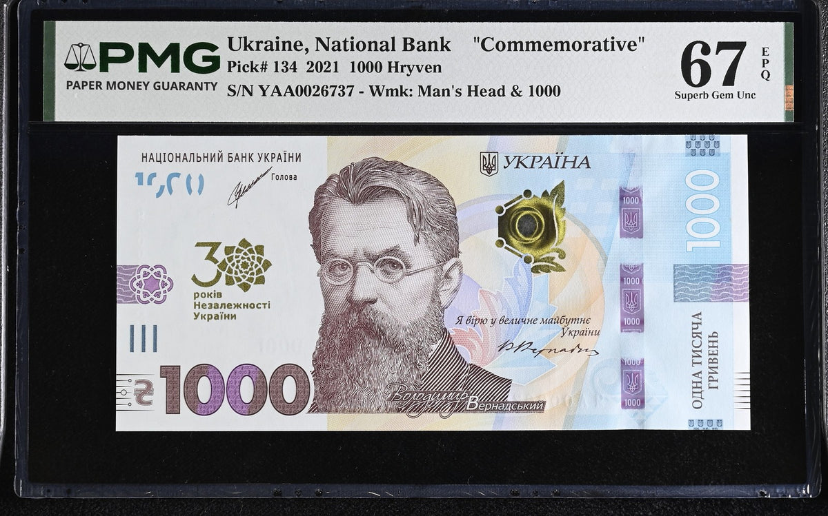 Ukraine 1000 Hryven 2021 P 134 Commemorative Superb Gem UNC PMG 67 EPQ