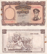 Myanmar 5 Kyat Burma ND 1958 P 47 UNC W/H Rust