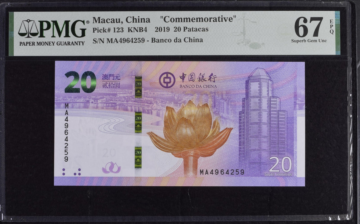 Macau 20 Patacas 2019 P 123 Superb Gem UNC PMG 67 EPQ