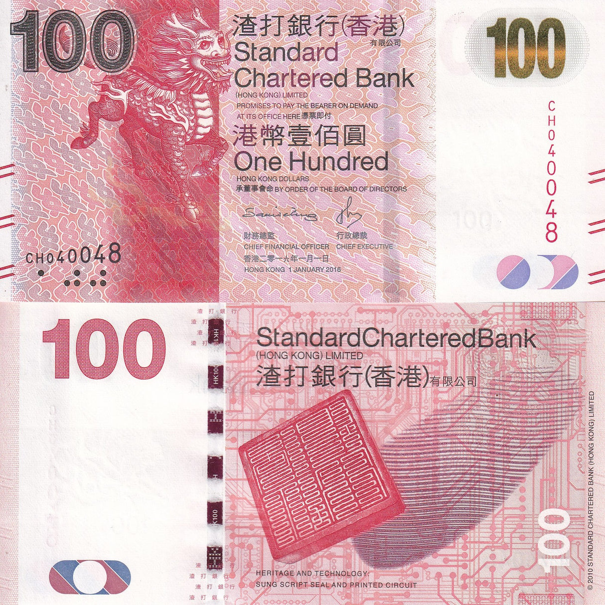 Hong Kong 100 Dollars 2016 P 299 SCB UNC