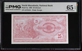 North Macedonia 25 Denari 1992 P 2 a Gem UNC PMG 65 EPQ