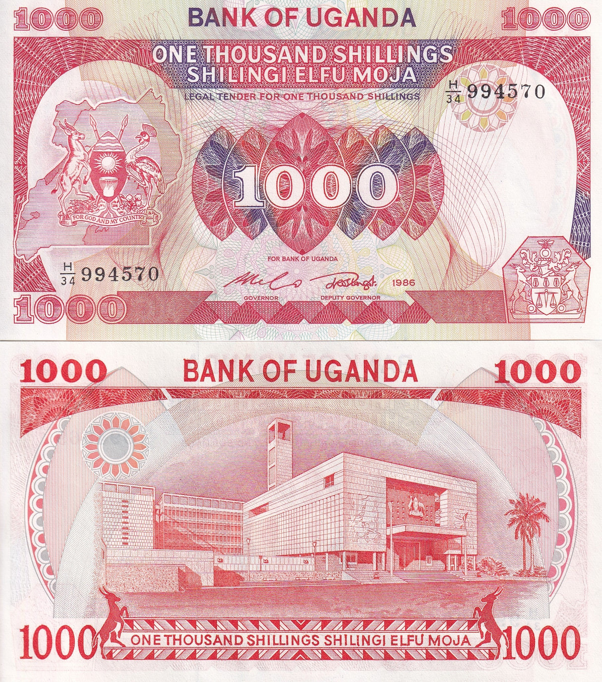 Uganda 1000 Shillings 1986 P 26 UNC Parliament building, Kampala