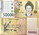 South Korea 50000 Won ND 2009 P 57 UNC