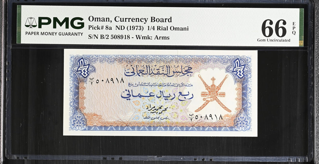 Oman 1/4 Rial ND 1973 P 8 a Gem UNC PMG 66 EPQ