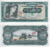 Yugoslavia 500 Dinara 1963 P 74 Specimen UNC