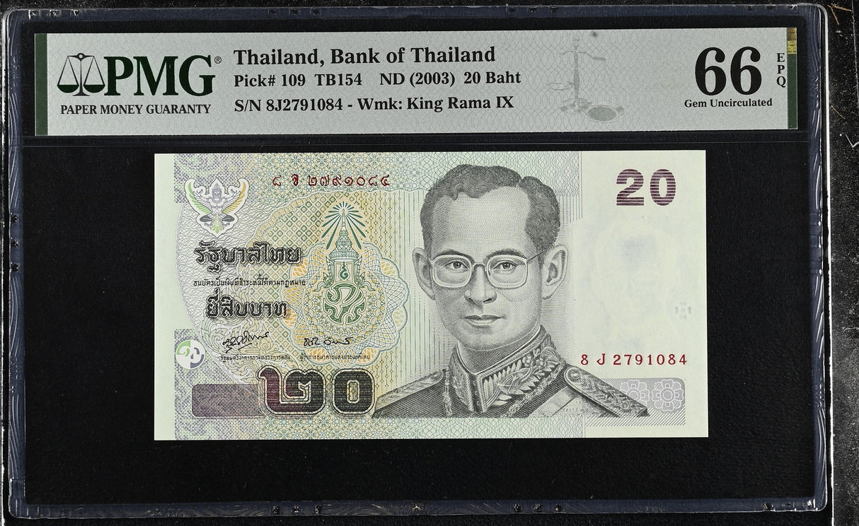 Thailand 20 Baht ND 2003 P 109 Sign 80 Gem UNC PMG 66 EPQ