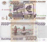 Russia 1000 Rubles 1995 P 261 UNC