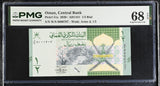 Oman 1/2 Rial 2020 / AH 1441 P 51 a Superb Gem UNC PMG 68 EPQ