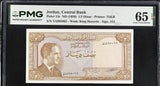 Jordan 1/2 Dinar ND 1959 P 13 c Gem UNC PMG 65 EPQ