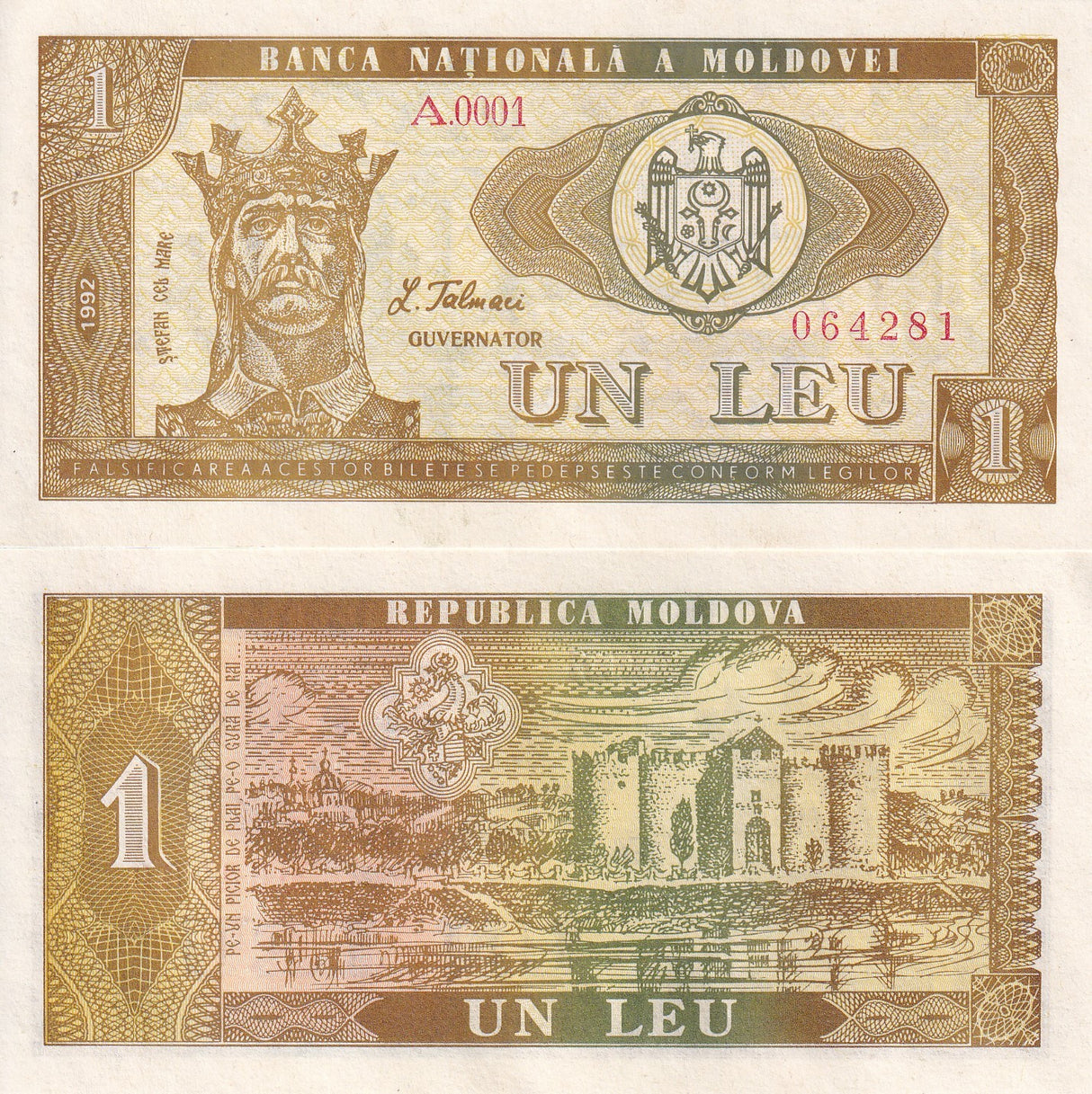 Moldova 1 Lei 1992 P 5 UNC