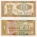 Moldova 1 Lei 1992 P 5 UNC