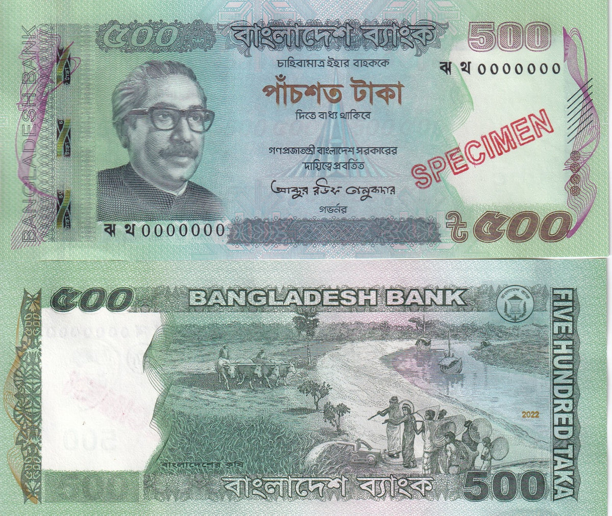 Bangladesh 500 Taka 2023 P 58S Specimen UNC ,Savar ,River scene
