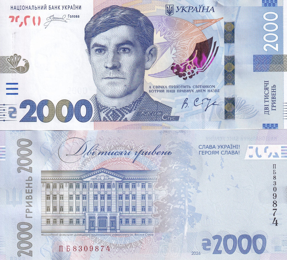 Ukraine 2000 Hryven 2026 P 144 NEW UNC , kestrel bird ,Vasyl Stus