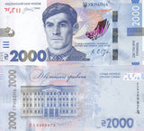 Ukraine 2000 Hryven 2026 P 144 NEW UNC , kestrel bird ,Vasyl Stus